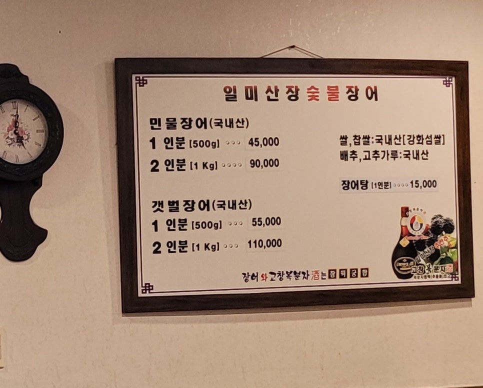 일미산장 이미지