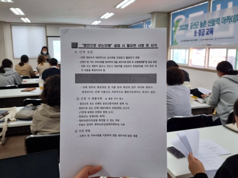 한마음교육협동조합 이미지