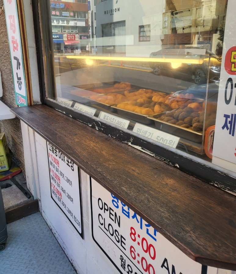 마농꽈배기 이미지