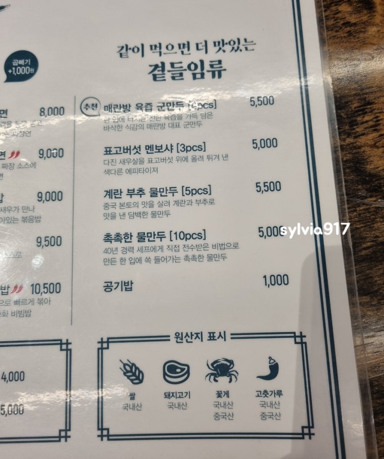 매란방월계 이미지