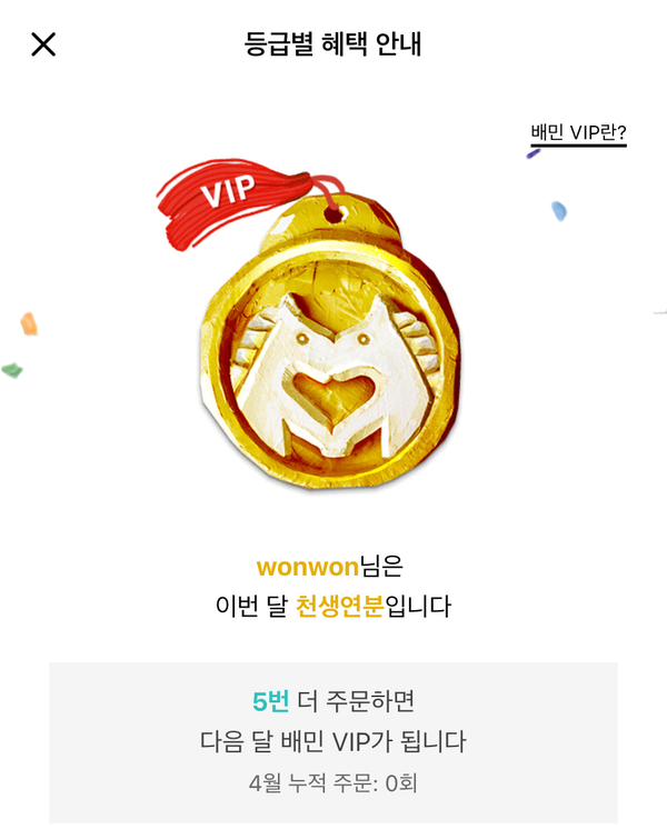 스마일명품찹쌀꽈배기 이미지