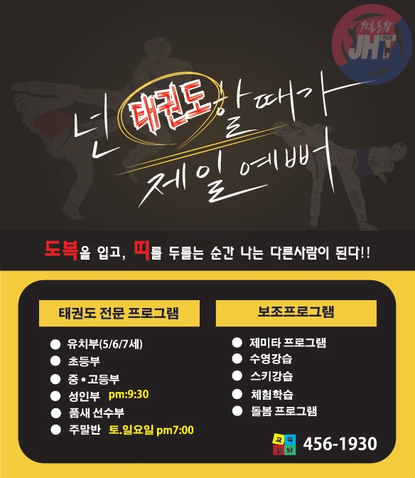 정훈광고도장 이미지