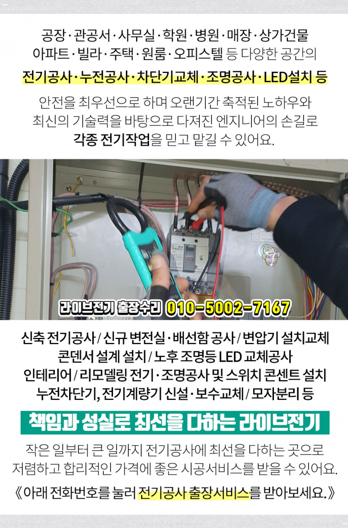 아산온가족의원 이미지