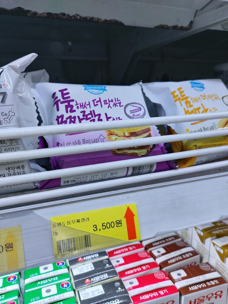 대도할인마트 이미지