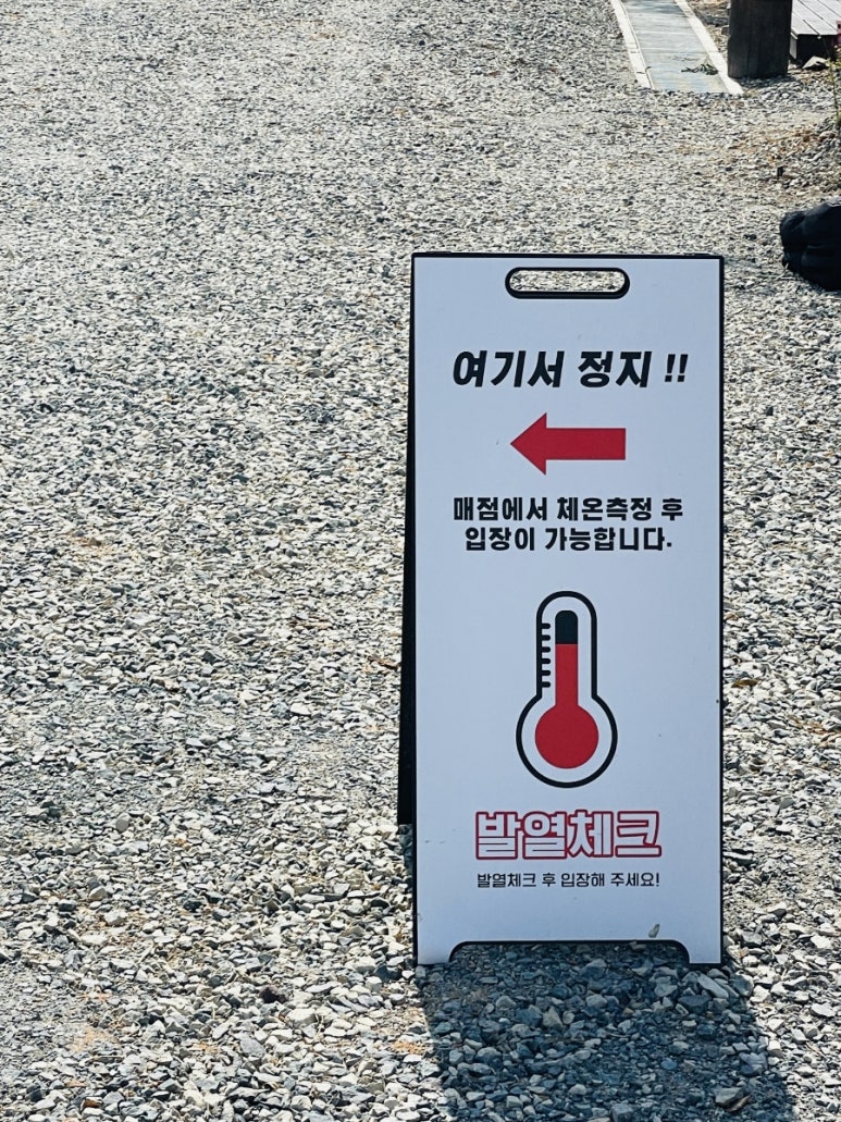 문평IC 이미지