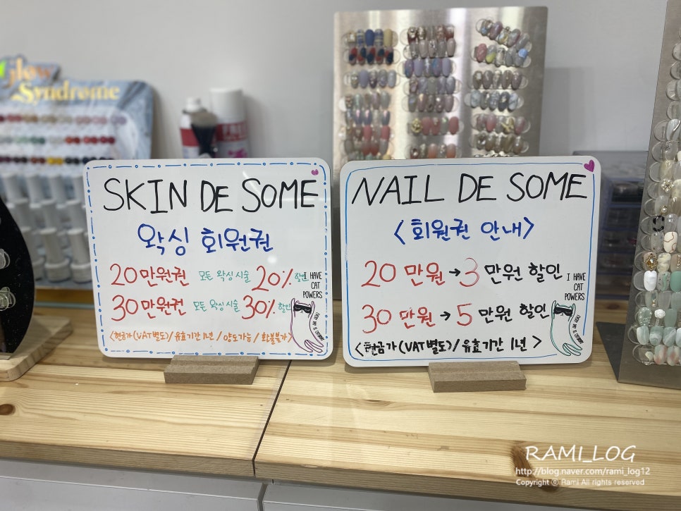 네일드썸 이미지