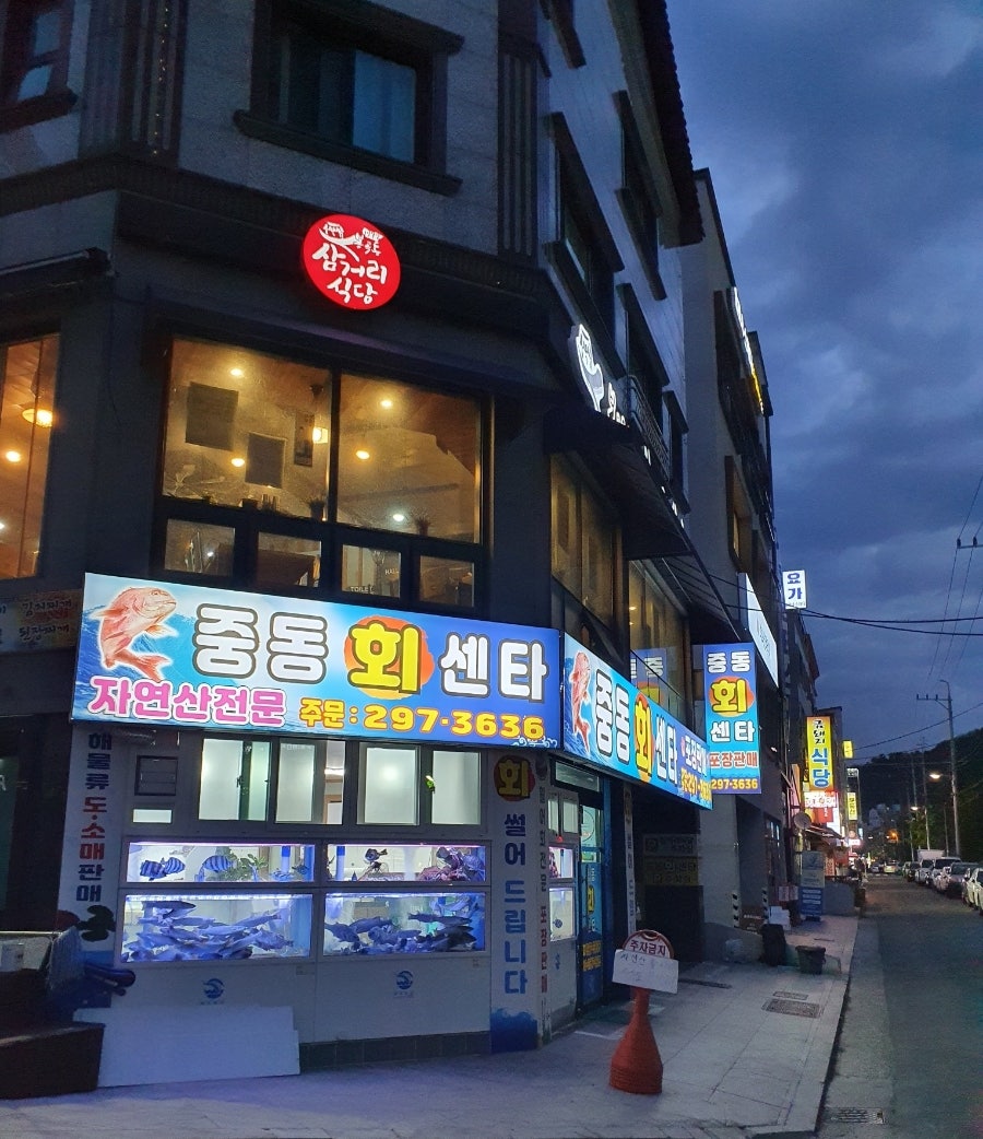 오라회센타 이미지