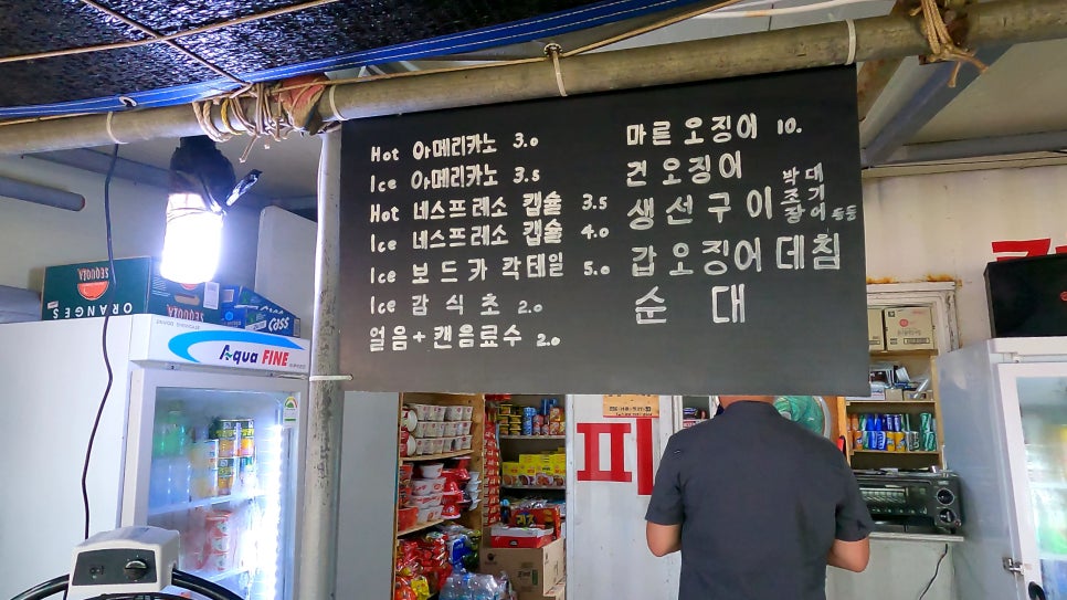 다잇소 이미지