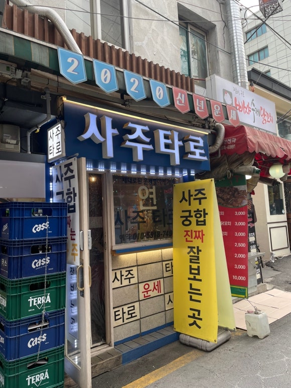 (주)파리바게뜨경복궁 이미지