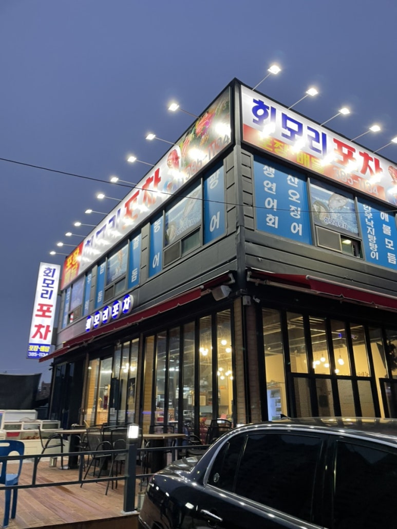 좋은날식당천막 이미지