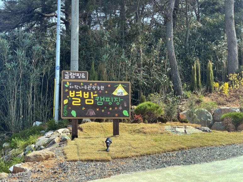 문평IC 이미지