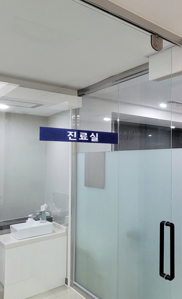연세이안과 이미지
