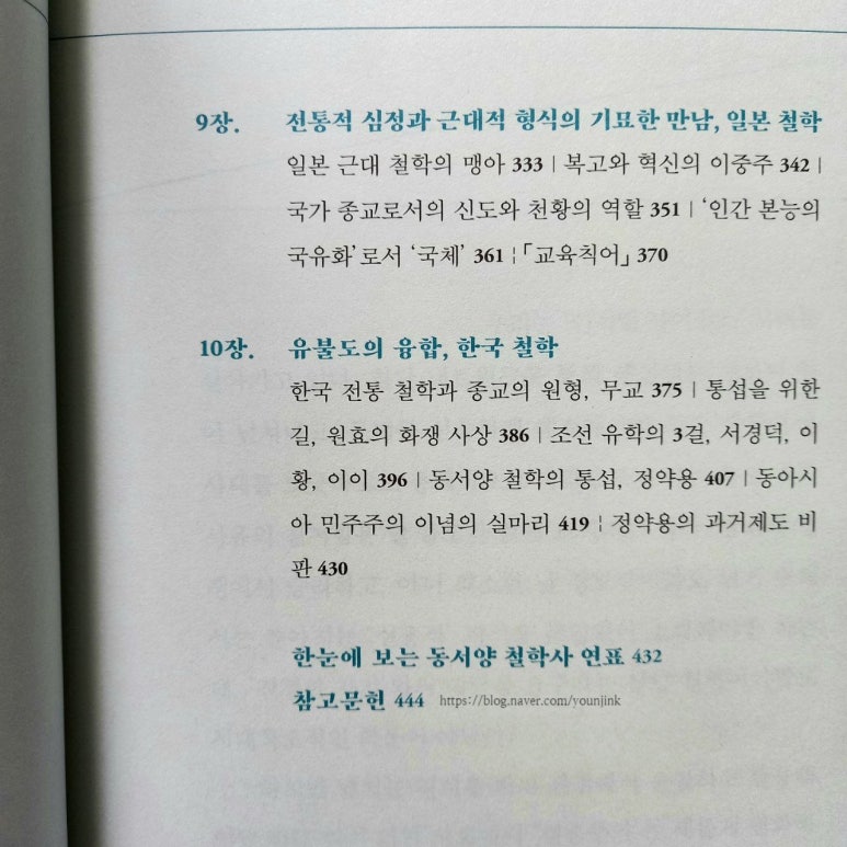 동양출판사 이미지
