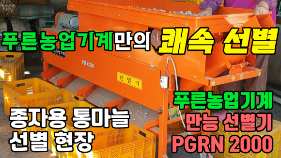 푸른인력 이미지
