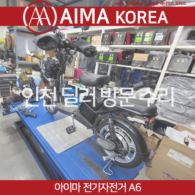 제니어스Motors 이미지