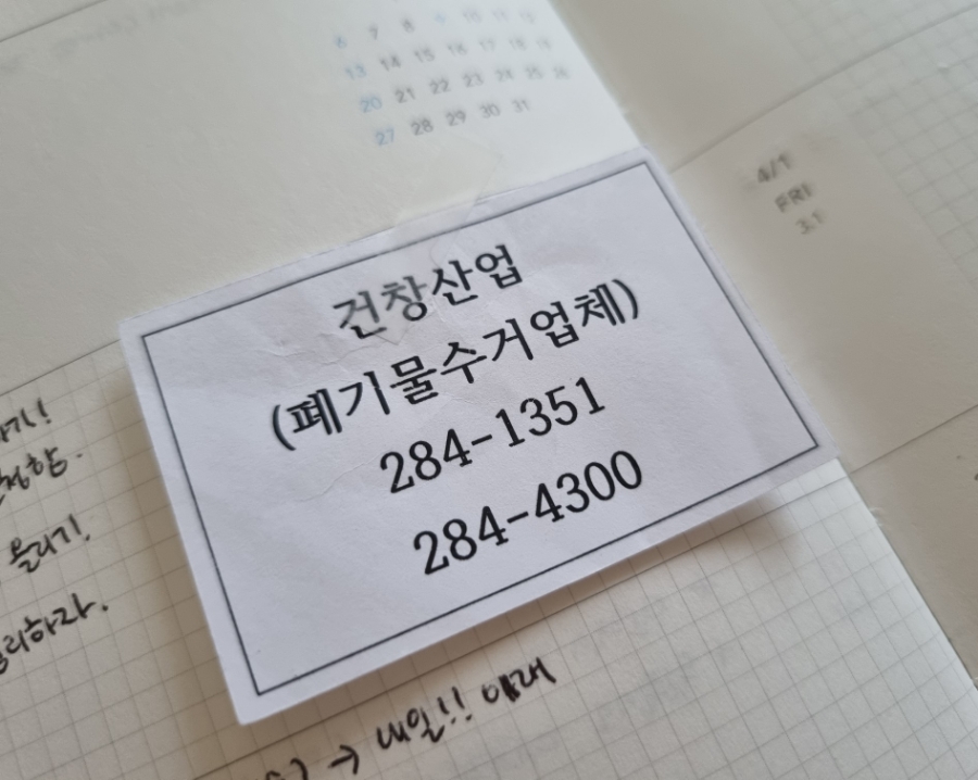 건창산업 이미지