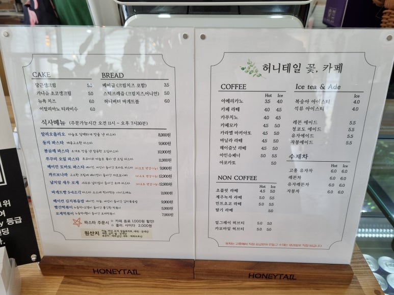 허니테일플라워카페 이미지
