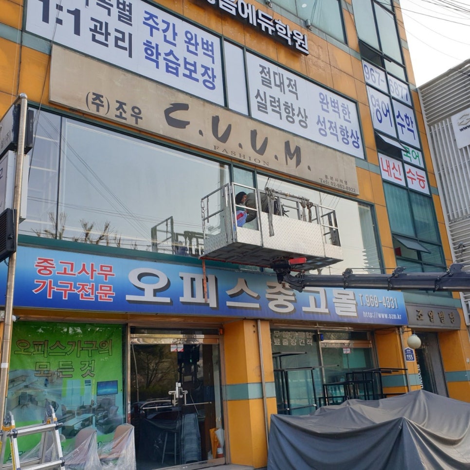노웨얼스튜디오 이미지