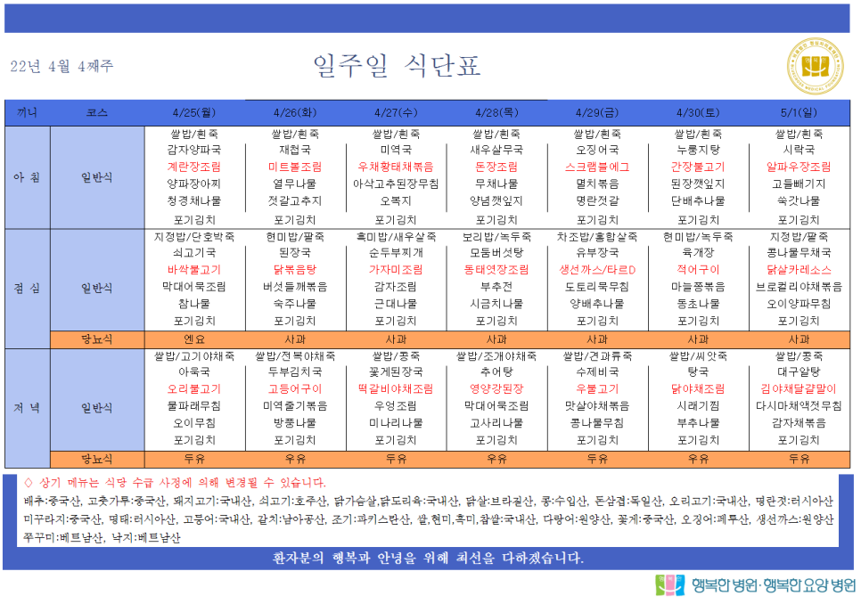 청십자의료재단 이미지
