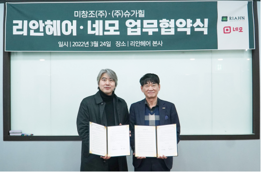 (주)슈가힐 이미지