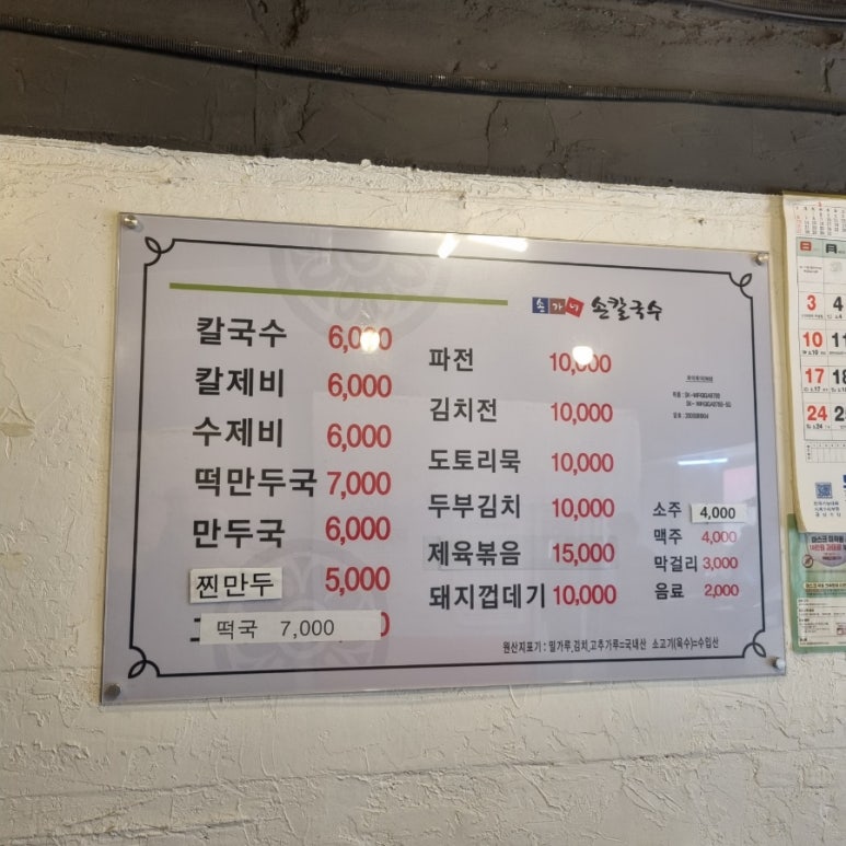 손가네베이커리 이미지
