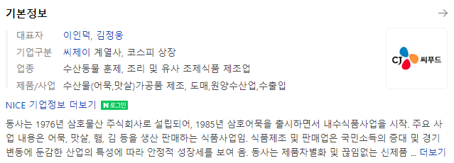 남광씨푸드 이미지