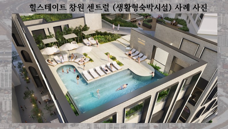 오렌지주택서비스 이미지