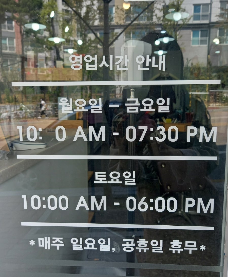 멋쟁이헤어샵 이미지