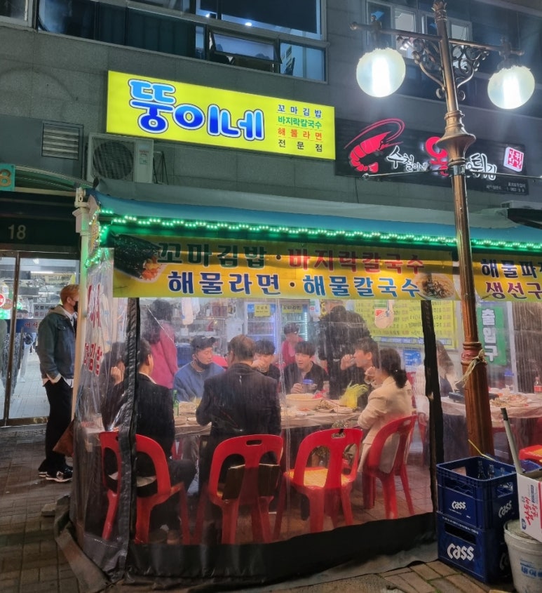 뚱이네수산 이미지