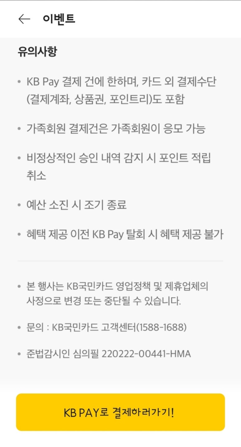 바른테크 이미지