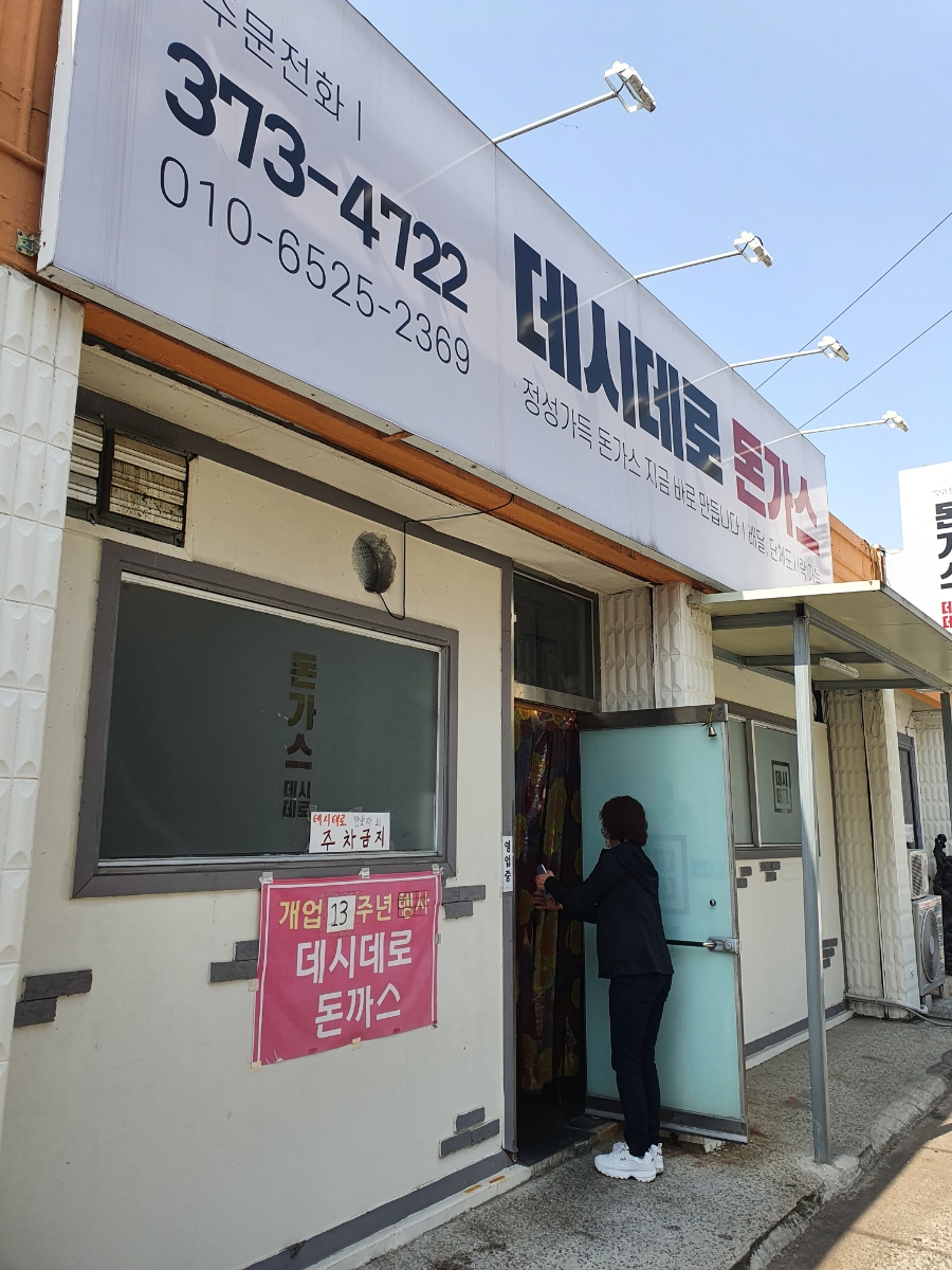 데시데로 이미지