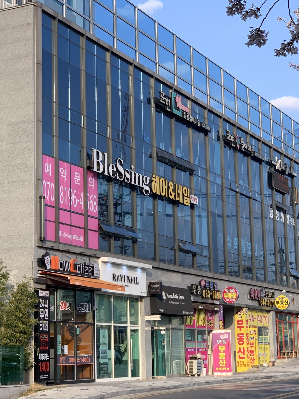 블레싱네일 이미지