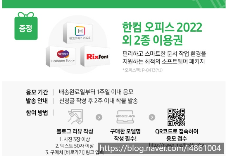 (주)삼성팩 이미지