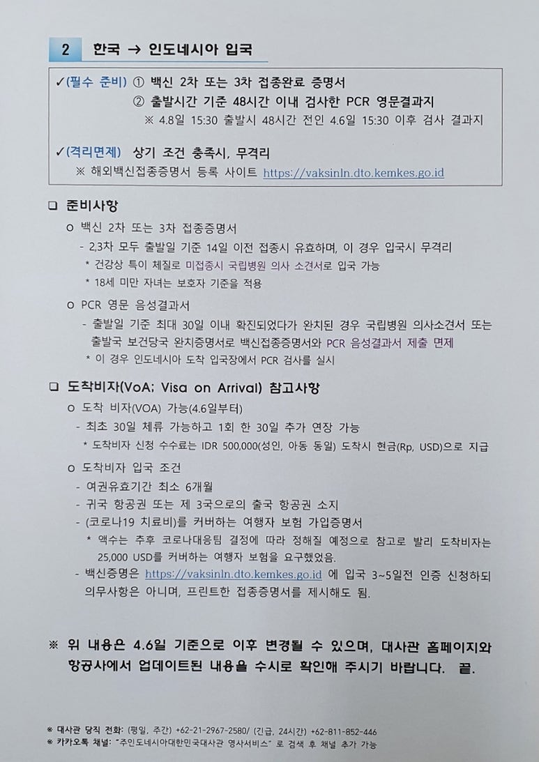 우현병원 이미지