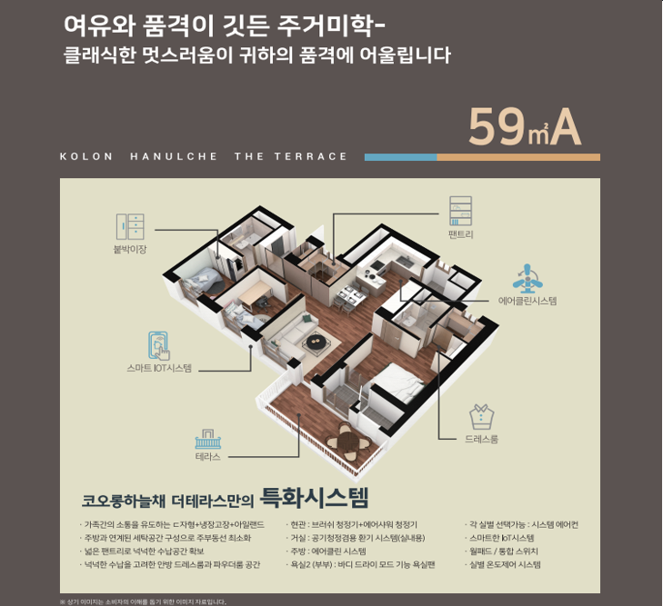 청에어클린 이미지