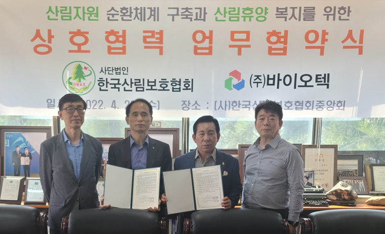 한국축산 주식회사 이미지