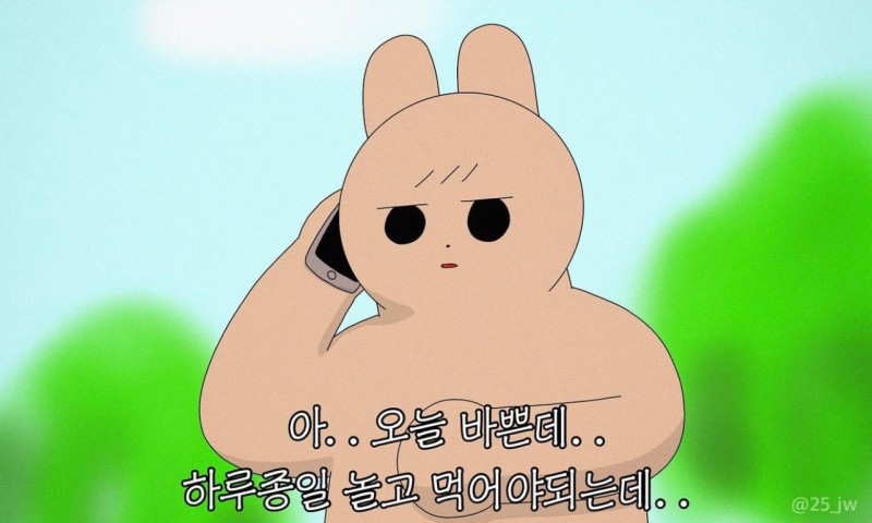 이모포차 이미지
