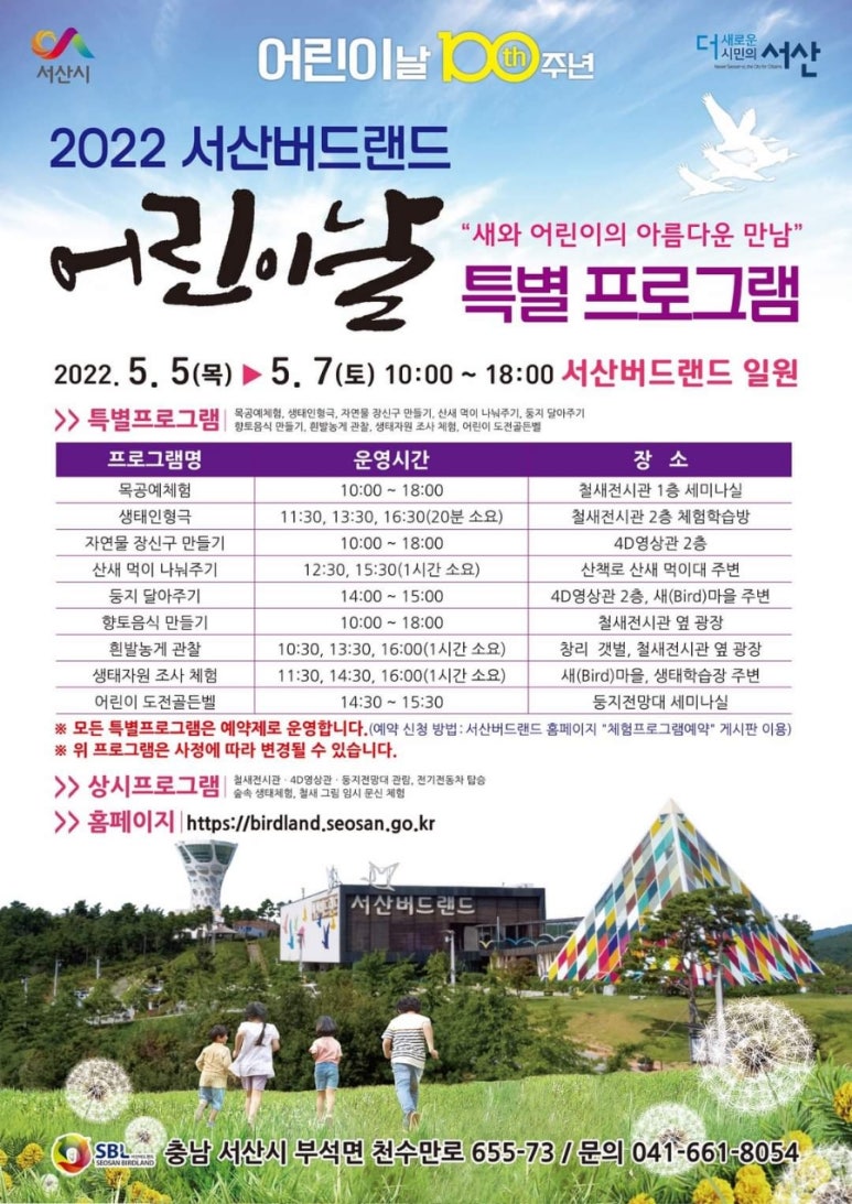 골든버드 이미지