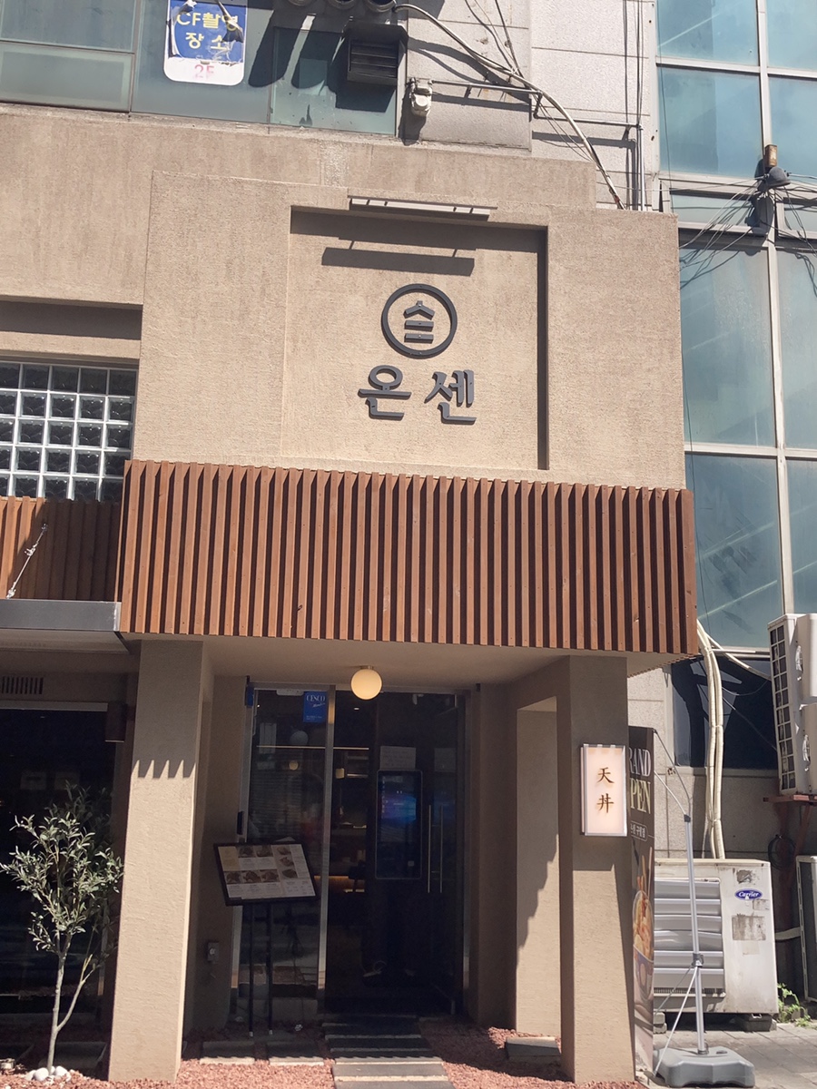 세븐일레븐 인천구월점 이미지