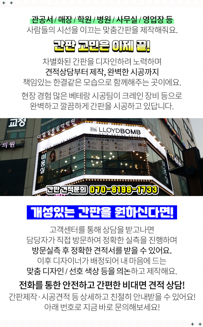 윤영혜산부인과 이미지