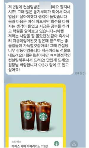 엠컨설팅 이미지