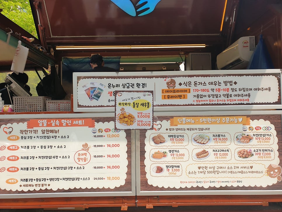 정다함 돈가스.치킨 이미지