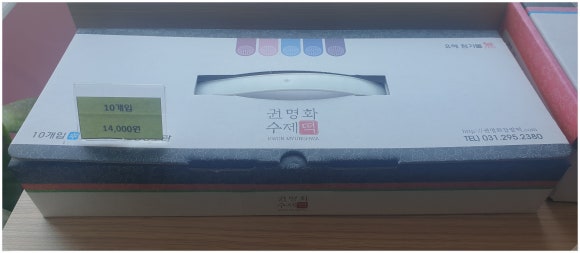 권명화수제떡 이미지