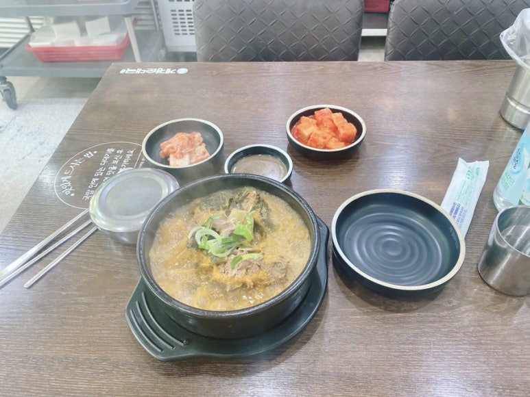 계경 순대국 동묘역점 이미지
