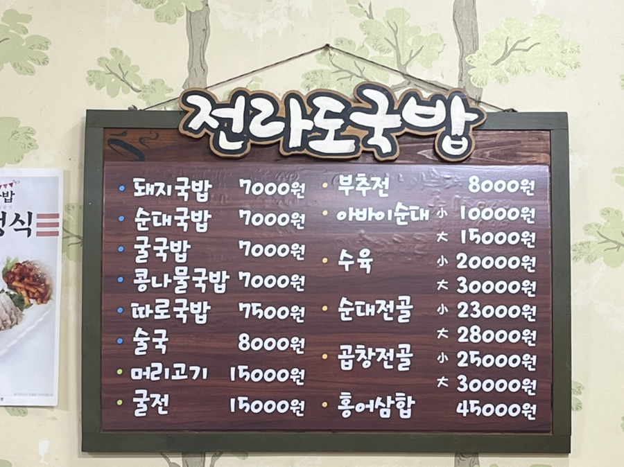 성서공단슈퍼 이미지
