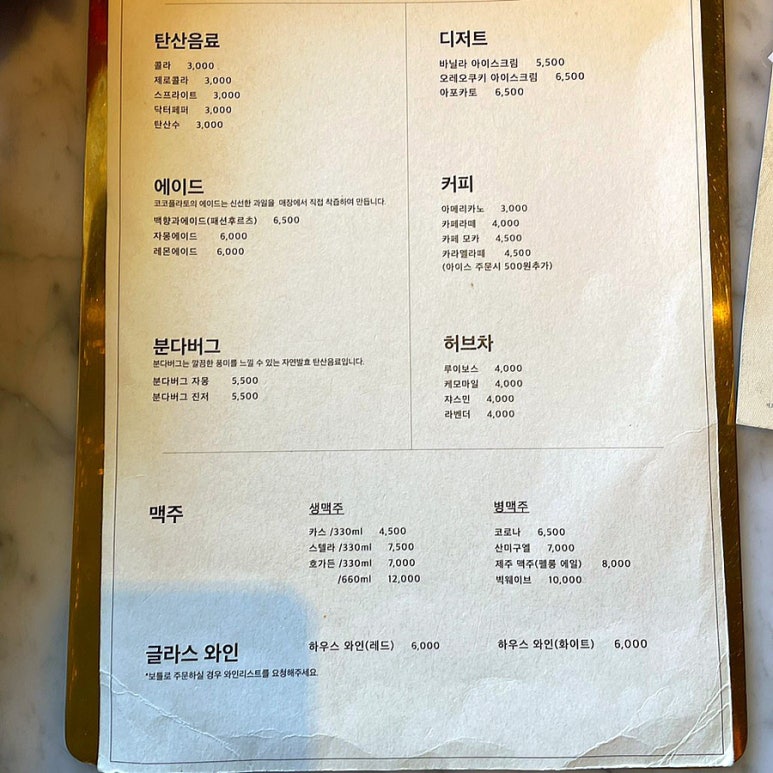 피자코코 이미지