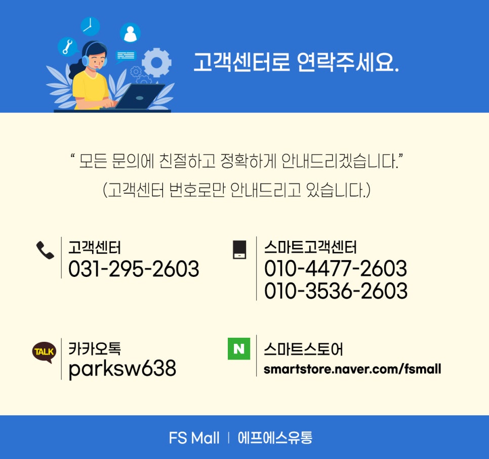 퓨어컨설팅 이미지