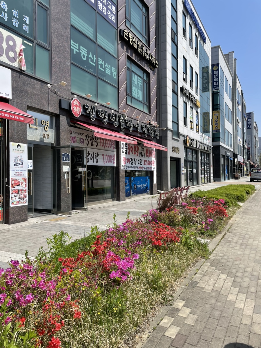 진만민물장어 이미지