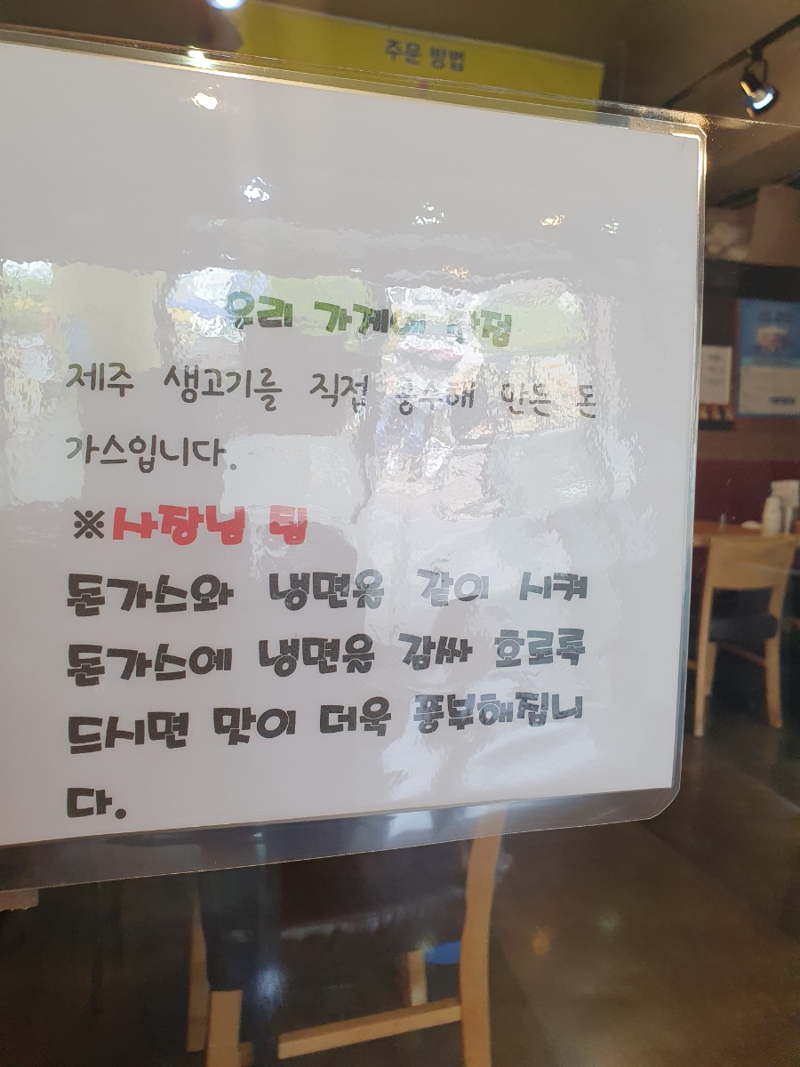 국시앤냉면 이미지