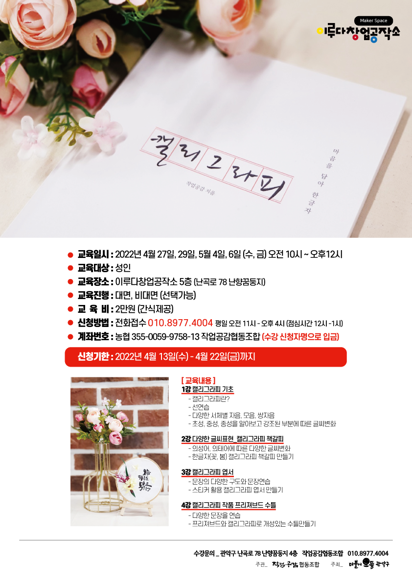이루다교육 이미지